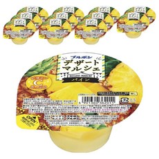 BOURBON 北日本 Marche鳳梨果肉果凍, 12個, 140g