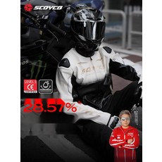이너 프로텍터 포함 라이딩 자켓 CE보호 오토바이 자켓, 9. JK290 블랙골드 세트, S