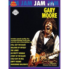 Jam with Gary Moore 게리 무어 기타 타브 악보집 (온라인 음원 포함) Alfred 알프레드