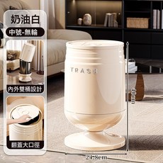 DIU 創意垃圾桶新款家用客廳翻蓋大容量加厚雙桶帶蓋防臭高顏值垃圾筒, 1個, 無規格