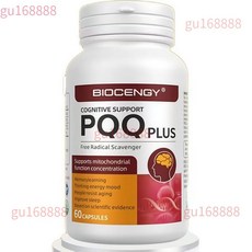 K K 全球代購 美國進口原料PQQ亞 精 胺 煥 齡 駐 顔 嫩 膚 麵 部鬆 馳氨基痠 奢 養緊 緻 嫩 膚, 一瓶100粒【體驗裝