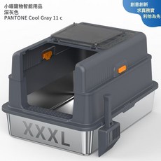 超大號全封閉不鏽鋼貓砂盆防外濺除臭易清洗貓廁所, 1個, 貓砂盆+鏟子