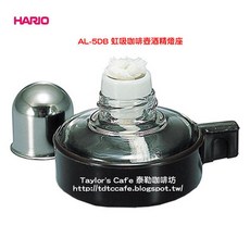 【TDTC 咖啡館】HARIO AL-5DB 日本原裝TCA系列 syphon 塞風 / 虹吸式咖啡壺 - 酒精燈組, 1個