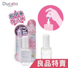 Ducato 指甲油稀釋液II, 1個