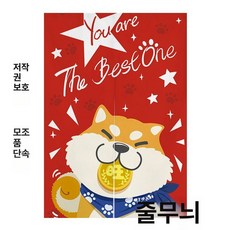가리개 주방커튼 가림막 칸막이 칸막 반커텐 주방