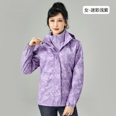防風防水三合一女款衝鋒衣外套-加絨保暖