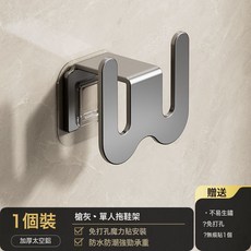 DFMEI 浴室拖鞋架衛生間置物架免打孔鞋子收納廁所壁掛掛架瀝水掛鉤儲物, 1個, 槍灰—1個裝:如圖