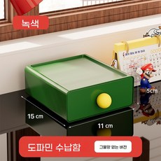 도파민 데스크 수납함 서랍형, 신록 1팩 [도파민 수납박스]