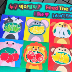 조이쌤 8종 동물 먹이주기 펠트 음식 수 교구 유치원 어린이집 환경구성, 동물먹이주기
