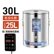 업소용 대형 전기솥 곰솥 뷔페 가열 냄비 스프 죽, 8  스마트 예약 가능 30L 용두 업그레이드 304