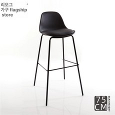 바텐 홈식탁 아일랜드의자 가구로드 바스툴 스툴 체어센스, 블랙 고양이 스크래치 75cm