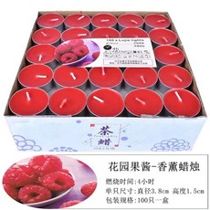 茶蠟香薰蠟燭 4小時燃燒時間, 1個, 白色,4小時100只香薰茶蠟