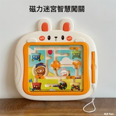 DIU 兒童磁力畫板寶寶益智啓蒙早教控筆玩具男女孩磁性迷宮走珠玩具, 1個, 28*29*3