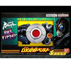 參號倉庫 PB商店 假面騎士 BLACK SUN 世紀王 DX 變身腰帶, 1個