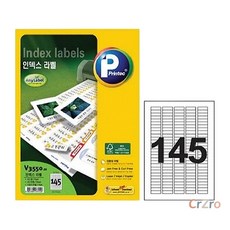 /반품불가/애니라벨 인덱스라벨 145칸 30x9mm 20매 라벨지 1권