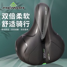 自行車 坐墊 柔軟 加厚 矽膠 墊子, 如圖所示, 1個