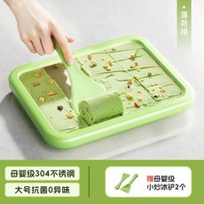 雙槍304刨冰機 免插電水果自製冰淇淋碎冰機, 大號 薄荷綠 贈小冰剷2個,母嬰級304不銹鋼 2分速凍 售後無憂
