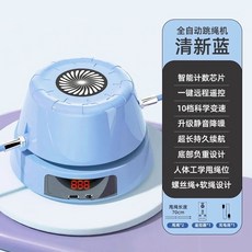 全自動跳繩機 智能計數運動健身器材, 1個, 藍【雙繩+遙控+10檔+Ai計數】待18,青少年兒童運動健身燃脂跳繩機