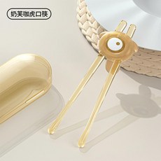 兒童PPSU虎口訓練筷 2-6歲寶寶專用學練習筷, 大眼虎口筷子 opp袋子, 1個