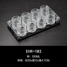 二兩洋酒杯 日式套裝一口杯, 1個, 加厚新款 雕花二兩杯 100ml ,8只+亞克力杯架純黑杯架, 100ml