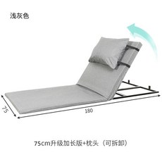 電動起身器 居家照護神器 110V電動起身輔助器 可調節靠背 陞降床墊, ☆淺灰色75加長全身款+靠枕