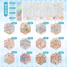 미니 장면 스티커 수제 앨범 스크랩북 장식 종이, 1개, 1개, 4. D
