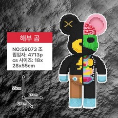 대형 곰돌이 나무 장난감 조립 완구 생일 선물, 1개, 55cm 해부학