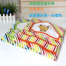 寶寶抱被 寶寶包巾 寶寶被單 嬰兒必備 防止吹風 嬰兒安全感附精美綁帶