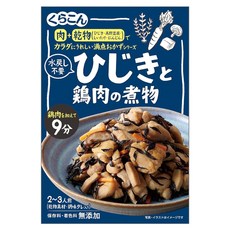 Kurakon 海帶芽燉雞, 1個, 55g
