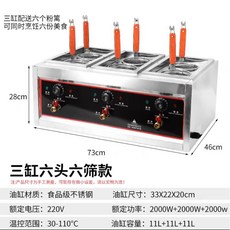 220V 電熱煮麵爐 溫控擺攤 麻辣燙 雲吞 餃子 電煮麵機 (附發票), 6 孔(電熱款220v)