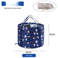 접이식 휴대용 물통 세면 대야 여행용 세면대 캠핑 설거지 다용도 물통, 1개, 대형 티베트 청소년 고양이