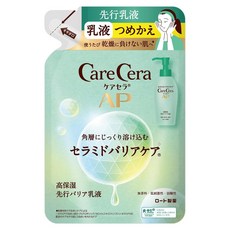 케어세라 AP 이스트 프리배리어 로션 리필용, 1개, 130ml