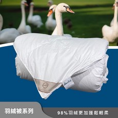 奧斯汀 超級保暖, 雙人6x7