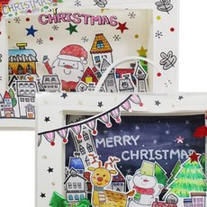 크리스마스 터널북 만들기 책만들기재료