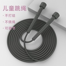 兒童跳繩：小學生中考專用 幼兒園學齡前適用 輕巧鍛鍊體能, 1個, 寶石黑【可調節運動款】2.8米