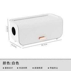 電線收納盒 插座遮擋 桌麵理線 數據線 插排整理電綫收納盒充電器插綫闆電源綫插座插排數據綫遮擋神器桌麵理綫器－, 北歐風多功能電線收納盒【白色】, 1個