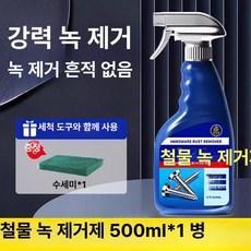 PHYCO 녹변환제 녹위에트 녹제거 철물 잡음제거, 금속 녹 제거제 500ml, 1개, 1L