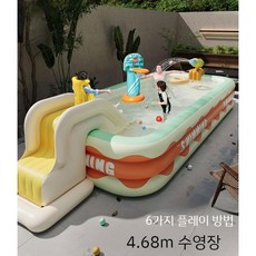 워터 슬라이드 에어 미끄럼틀 대형 사각 풀장 베란다, 21 3m 3단, 1개