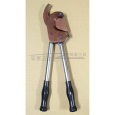 榮展五金 J40 棘輪式電纜剪 - 30mm 銅鋁電纜剪, 1個