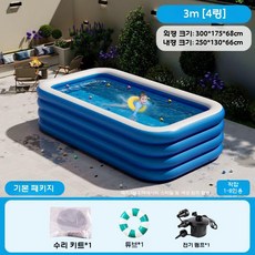 에어수영장 간이 풀장 이동식 펜션 베란다 패밀리풀장, 3m 4층 초두꺼운 전기펌프