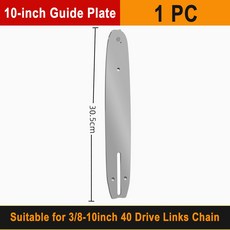 전기톱 가이드 체인톱 "LP 블레이드 인치 휴대용 3/8 10 0.050 바 체인, CHINA, 3)10-inch Guide Plate
