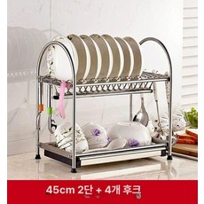 업소용 컵 건조대 그릇 보관 접시 설거지 식당 카페, 소형 45 2단 칼통, 1개