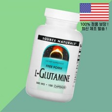 소스 내추럴스 글루타민 L글루타민 엘글루타민 아미노산 500mg 100캡슐 Source Naturals L Glutamine 100 Capsules