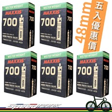 MAXXIS 瑪吉斯 700X23/32C 48mm 法式氣嘴 內胎 (五入組), 1個