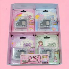 손으로 돌리는 힐링템 해피 오르골 / 오버 더 레인보우 / 반짝 반짝 작은별 / 브람스의 자장가 / 엘리제를 위하여