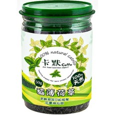 CaMo 卡默 銷魂貓草系列 多種選擇, 1個, 特級貓草50g