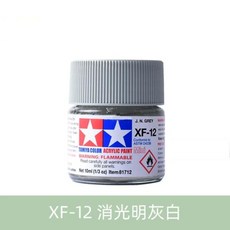 아크릴 페인트 플랫매트 색상, 1개, 1L, 4. XF-12