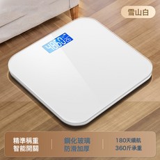 早魚體重秤家用精準小型電子秤高精度充電體脂秤家庭人體稱批發, 1個, 26*26, 【體重秤-充電款】象牙白-精準檢測