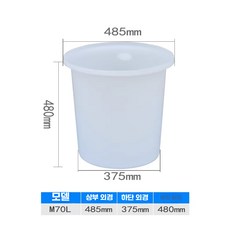 플라스틱 원형 드럼통 용기 젓갈통 발효 저장 식품 보관 산업용, 1200L 두꺼운 우육근 통