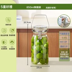泡酒玻璃瓶專用酒瓶楊梅青梅釀酒瓶裝酒壇密封罐酒罐容器, 1個, 43L